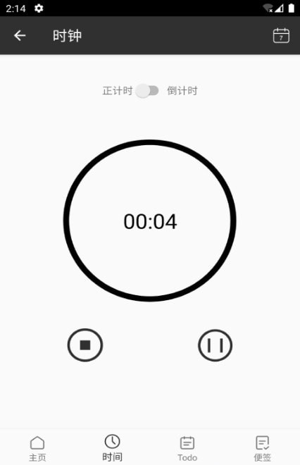 倒时便签本免费版截图2
