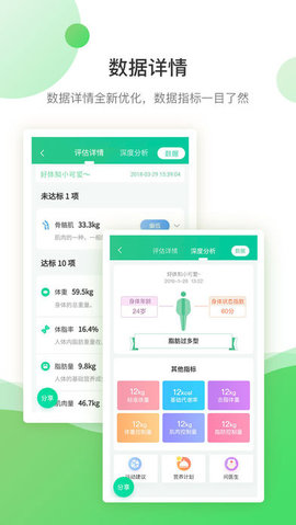 好体知网页版截图4