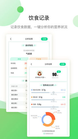 好体知网页版截图2