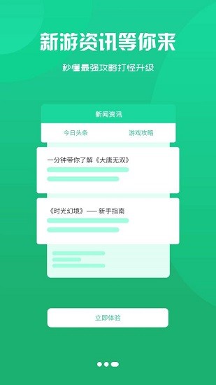 草帽v时代