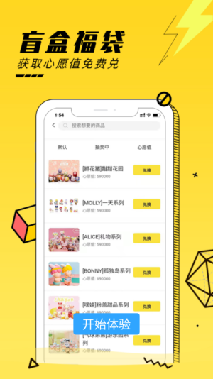 Yomi免费版截图2