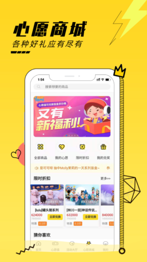 Yomi免费版截图3