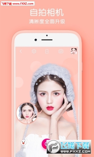 圣诞帽p图工具免费版截图2