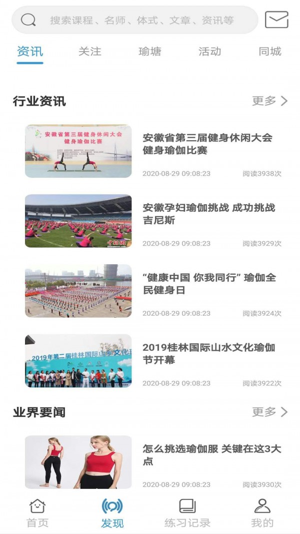 咔哇小鱼网页版截图2
