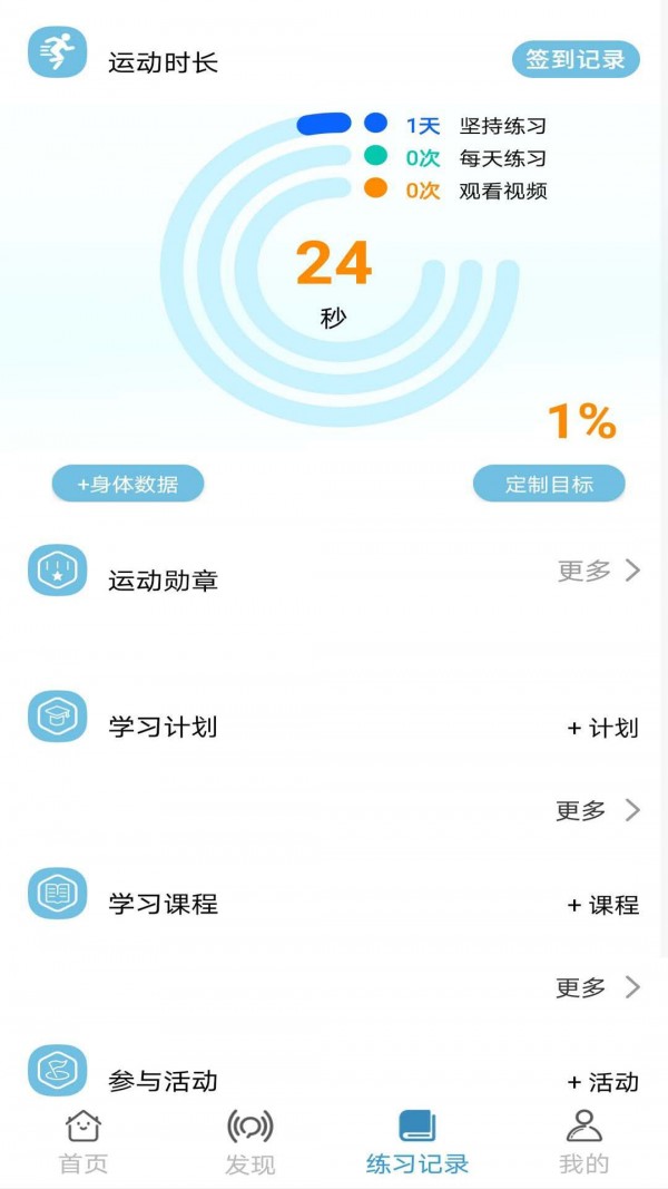 咔哇小鱼网页版截图3