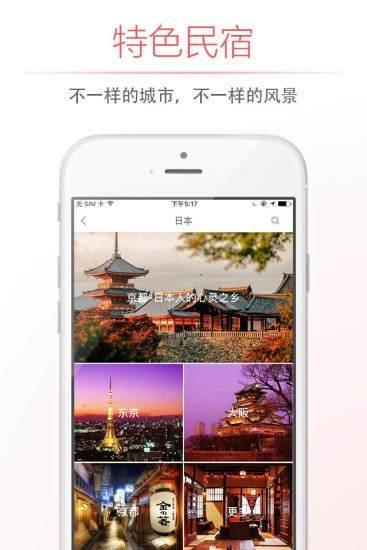 自在客