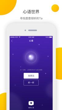 久渔精简版截图3