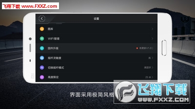 遥控小飞机汉化版截图5