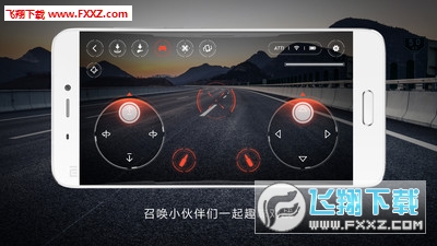 遥控小飞机汉化版截图2