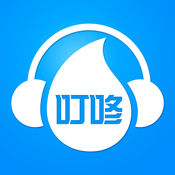 叮咚FM ios版