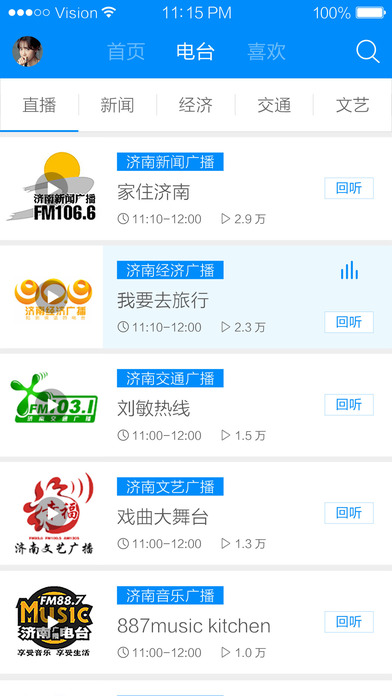 叮咚FM