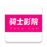 骑士影院安卓免费破解版