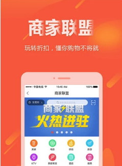 六沐卡盟精简版截图4