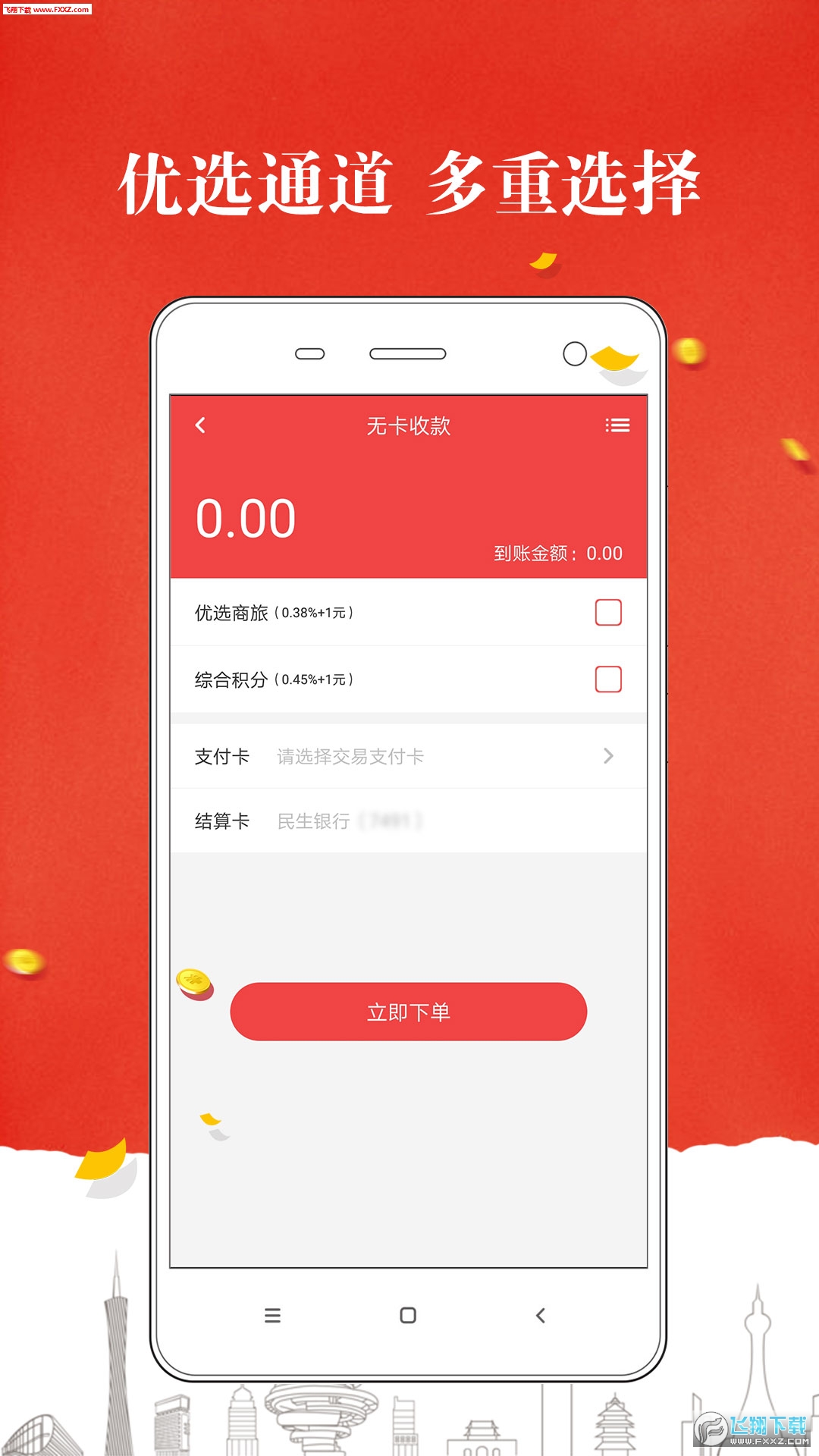 钱潮卡贝