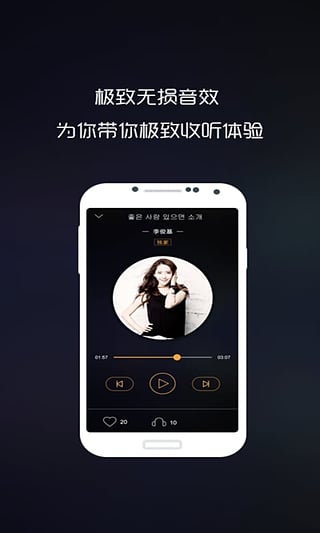 车载音乐播放(车音乐)