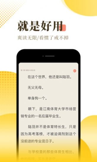 满栀小说网页版截图3