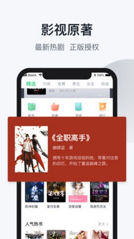 趣追书免费版截图2