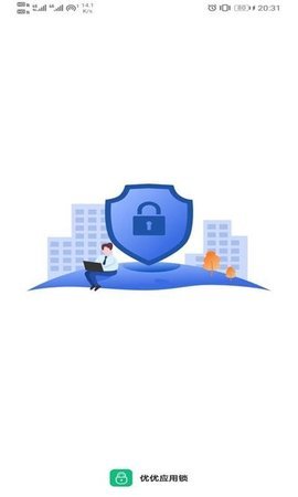 优优应用锁官方正版截图2