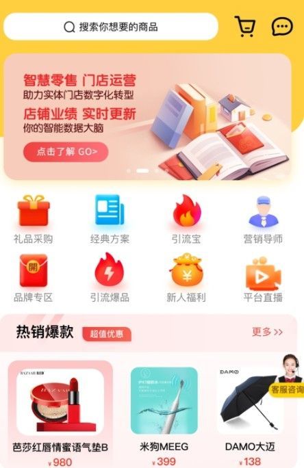 淘气叮当破解版截图2