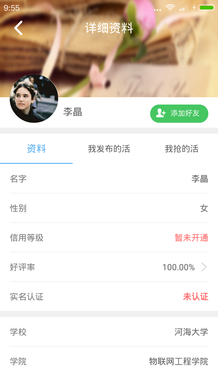 比由正式版截图2