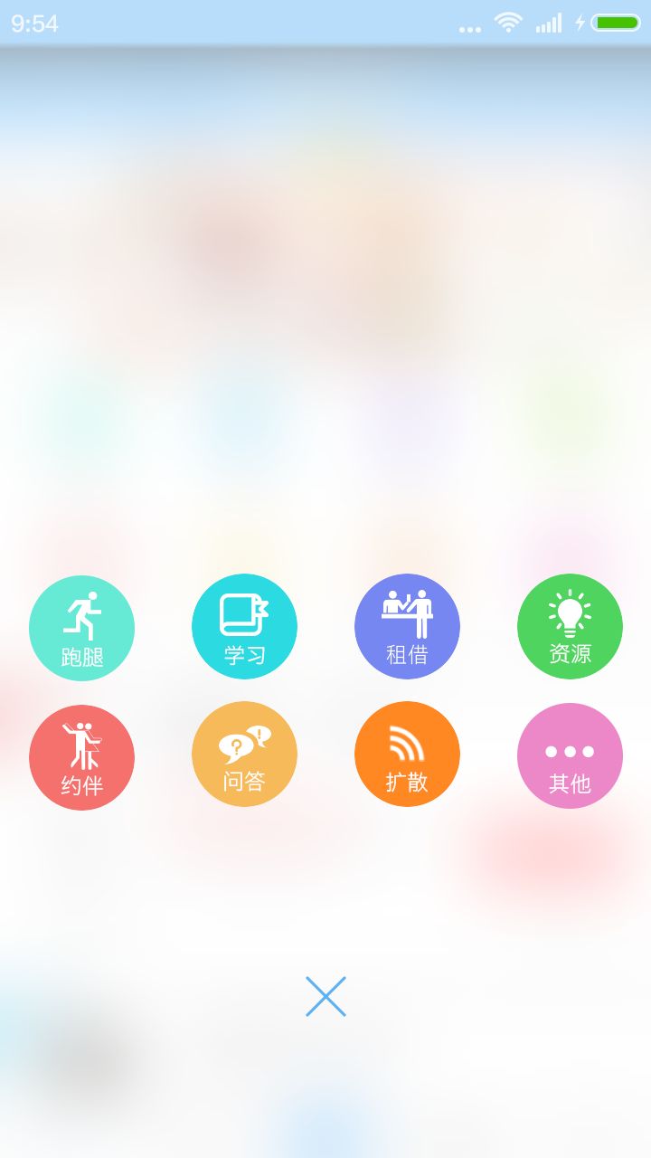 比由
