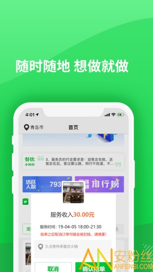 海绵