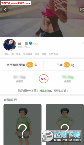 纤客无限制版截图3