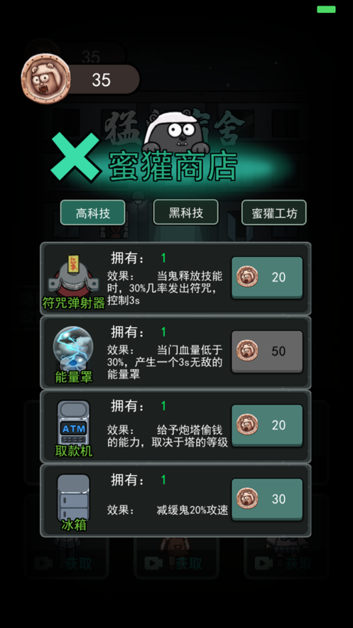 堡垒派对