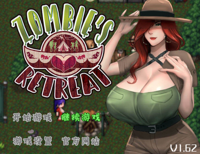 僵尸生活2 逃离僵尸岛