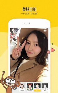 激萌动图神器正式版截图3