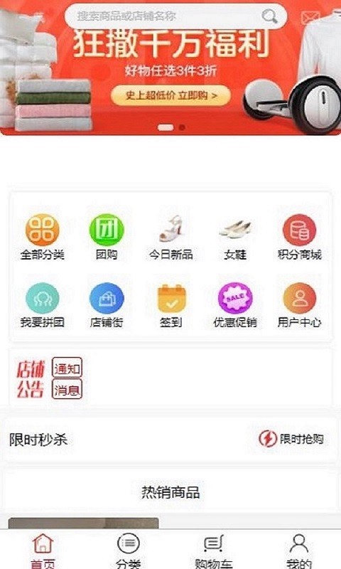 一蕊网无限制版截图2