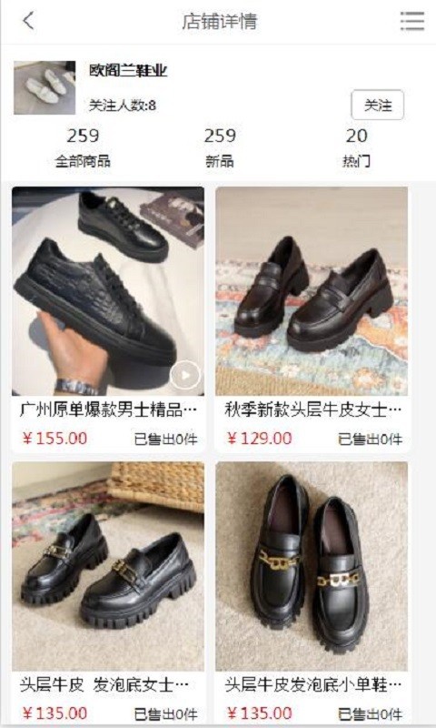 一蕊网无限制版截图3