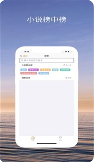 五五小说正式版截图3