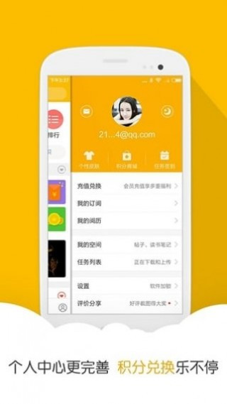 燃文免费小说