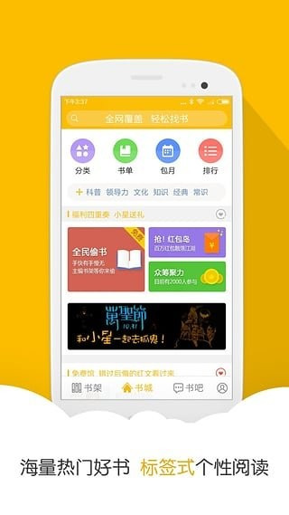 燃文免费小说