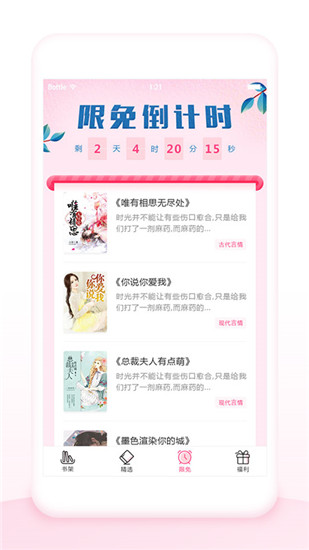 优阅小说
