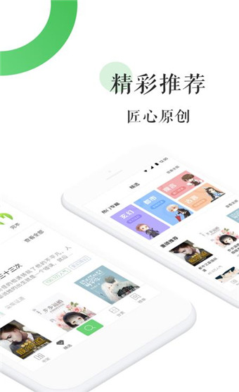 全本免费热门小说