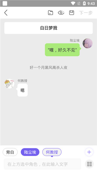 魔剧