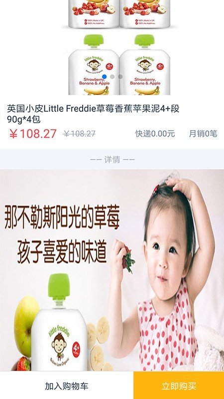 金牛智淘安卓版截图2