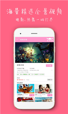 VR资源平台(脑穿越)