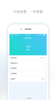 武夷码上行