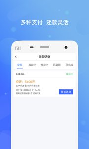娱管家去广告版截图4
