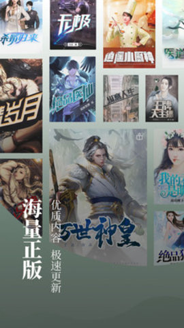 微读吧汉化版截图5