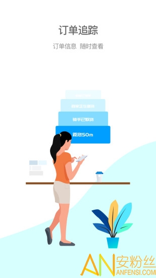 逐趣同城官方版截图2