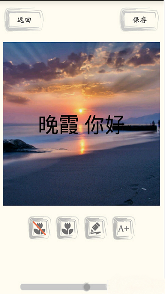 足迹美图精简版截图2