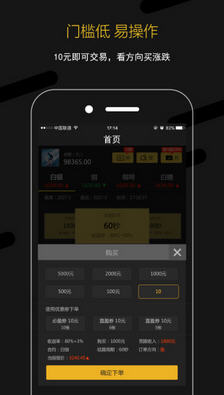 融乐购网页版截图4