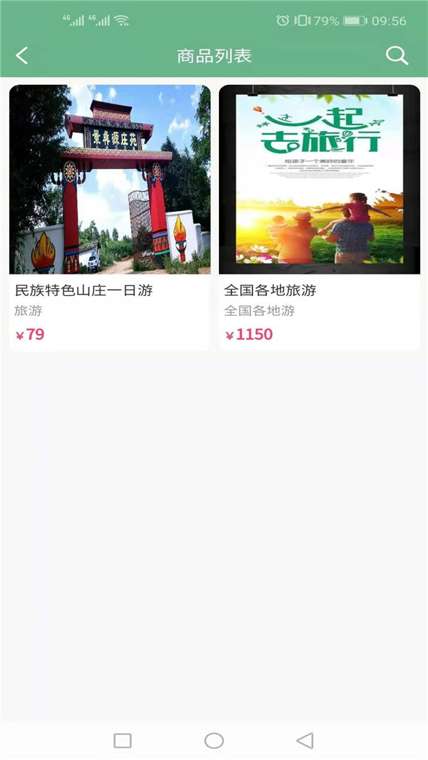 易康益养无限制版截图4