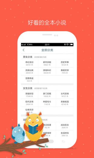 久久小说免付费版