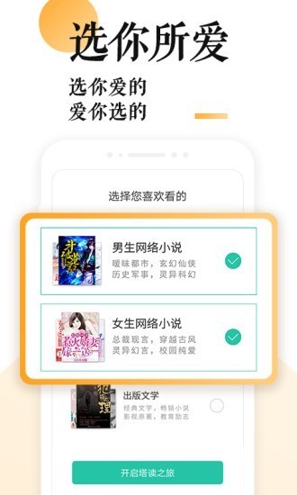 浓情po18十八书屋汉化版截图3