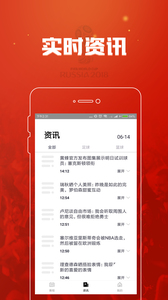 低调看最新版截图3